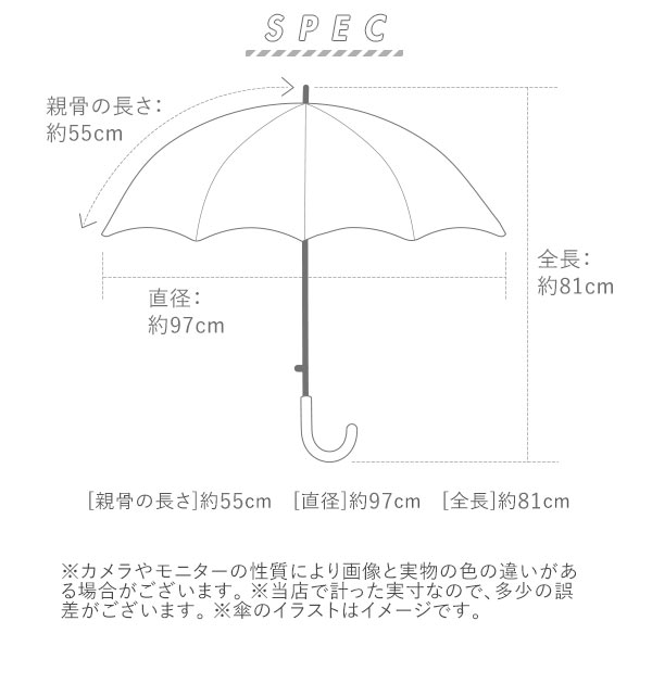 傘 レディース 長傘 おしゃれ 通販 グラスファイバー骨 55cm 12本骨 軽量 軽い 丈夫 アンブレラ かわいい 婦人傘 晴雨兼用 12k Umbrella マルチボーダー 花スティッチ ドット マリンボーダー Niftycolors ニフティカラーズ 1303 ドットpi Backyard Family Jre Pointが