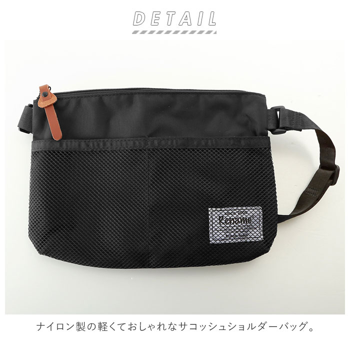 大得価安い【TUMI】 ショルダーバッグ　サコッシュ【Pocket Bag Small 】 バッグ