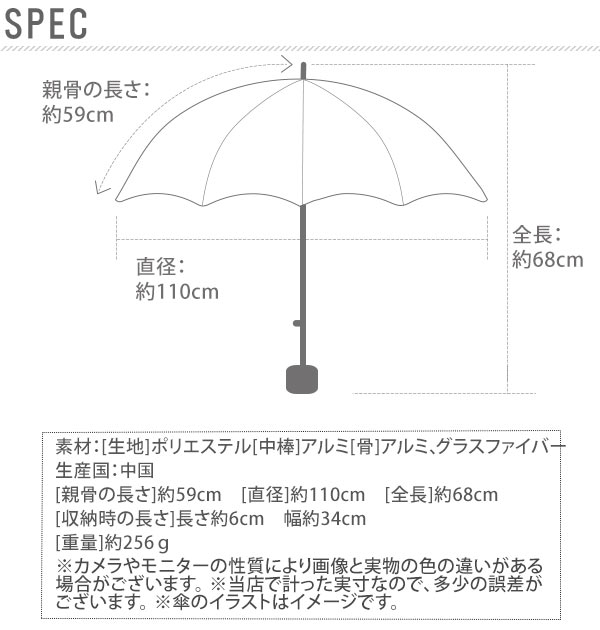 折りたたみ傘 晴雨兼用 桜雫 さくらしずく 通販 折傘 59cm 8本骨 軽量