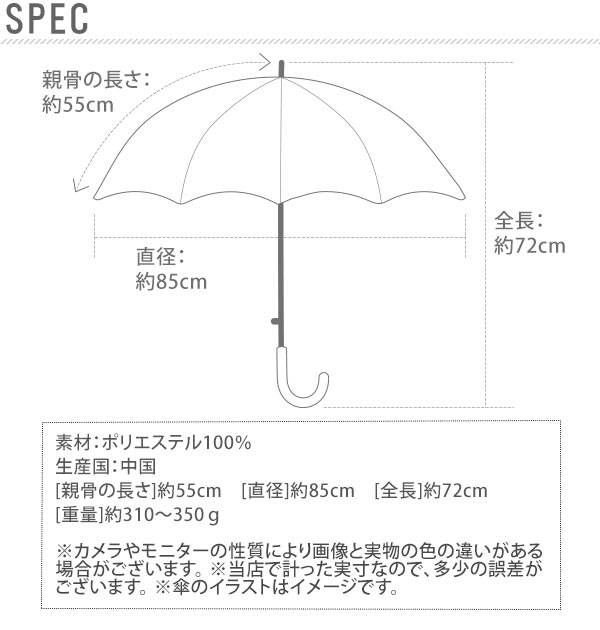 日傘 55cm 7本骨 W P C ワールドパーティ 通販 晴雨兼用傘 レディース 手開き 手動 紫外線対策 Uvカット 遮光 遮熱 シンプル かわいい おしゃれ 撥水 はっ水加工 バードケイジ 日焼け対策 大きめ 大きい 長傘 かさ カサ バードケージ Wpc Wpc ワイドスカラップ ベージュ