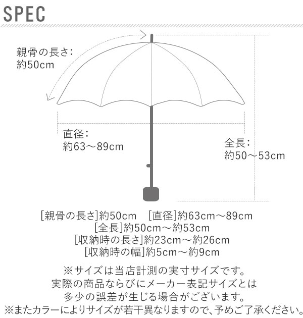 折りたたみ傘 w.p.c ワールドパーティ 通販 レディース 50cm 6本骨