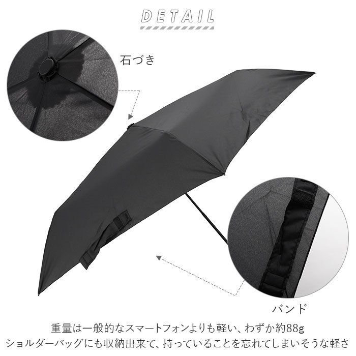 折り畳み傘 軽量 コンパクト 通販 折りたたみ傘 レディース メンズ 50cm 軽い 晴雨兼用 Uvカット 通勤 通学 手開き おしゃれ シンプル 無地 携帯 置き傘 プチギフト 傘 Amane Air 0003エアームジrose Backyard Family Jre Pointが 貯まる 使える Jre Mall