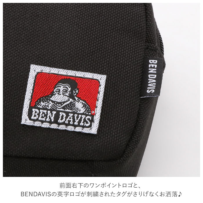 ベンデイビス ペンケース 通販 BEN DAVIS 筆箱 BDW-9165 おしゃれ