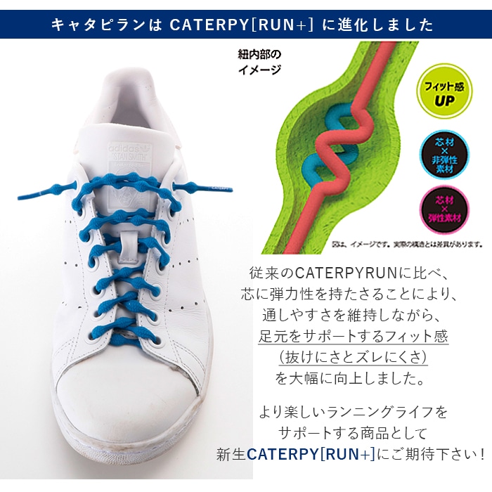 半額SALE☆ CATERPY キャタピラン 50cm zlote-arkady.pl
