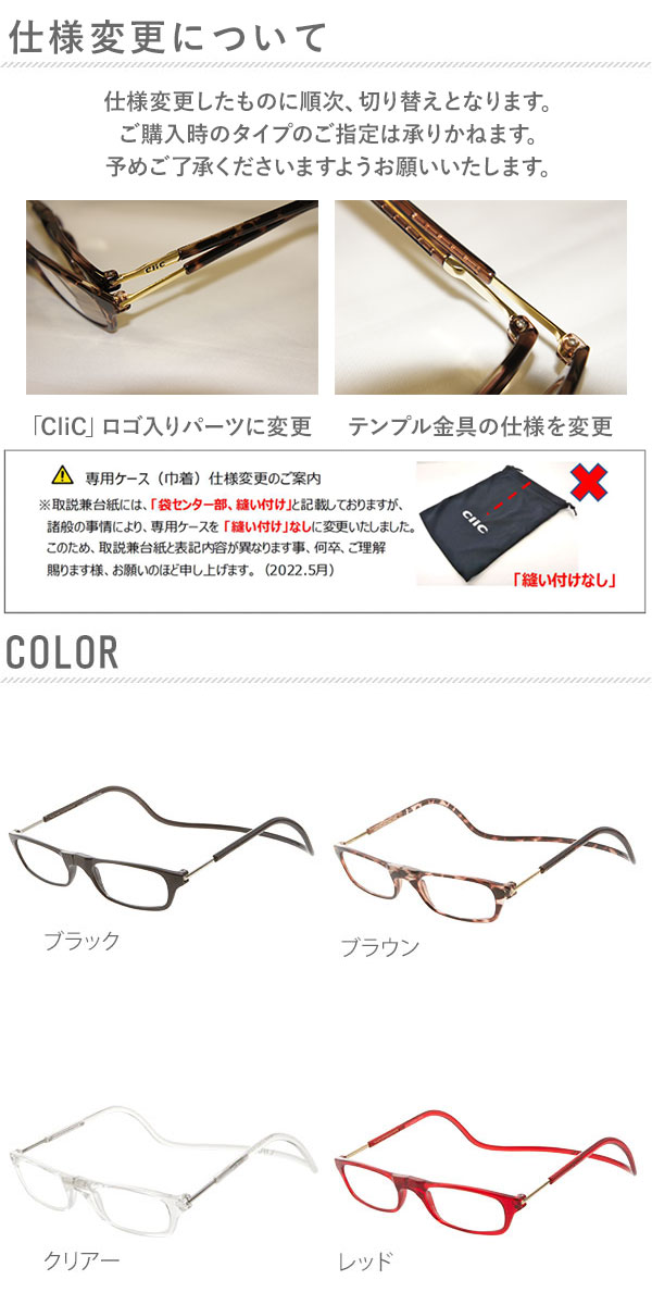 老眼鏡 clic readers クリックリーダー シニアグラス リーディンググラス 男性 通販 女性 マグネット 非球面 おしゃれ 1.0 首かけ  磁石 老眼 眼鏡 メガネ アイウエア 老眼鏡 clic-readers clic reader レギュラー 27-clic-readers-001-wk(度数1  ブラック): BACKYARD ...