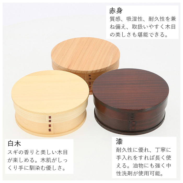 J-kitchens 10個セット わっぱ 一段 弁当箱 17.5×13×6.8cm 丸みアール