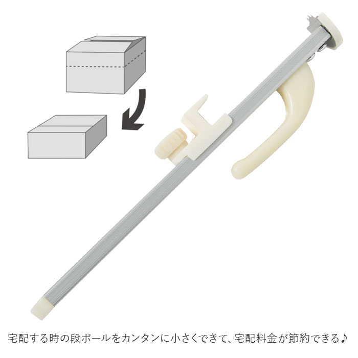 カッター 段ボール 通販 箱切り名人 小 箱切名人小 梱包用段ボール