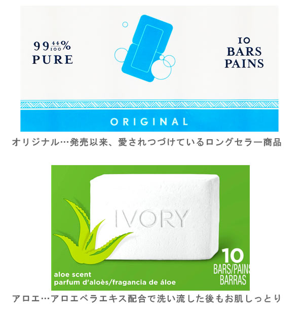 石けん アイボリー IVORY 通販 113g 10個入 セット 石鹸 せっけん 化粧