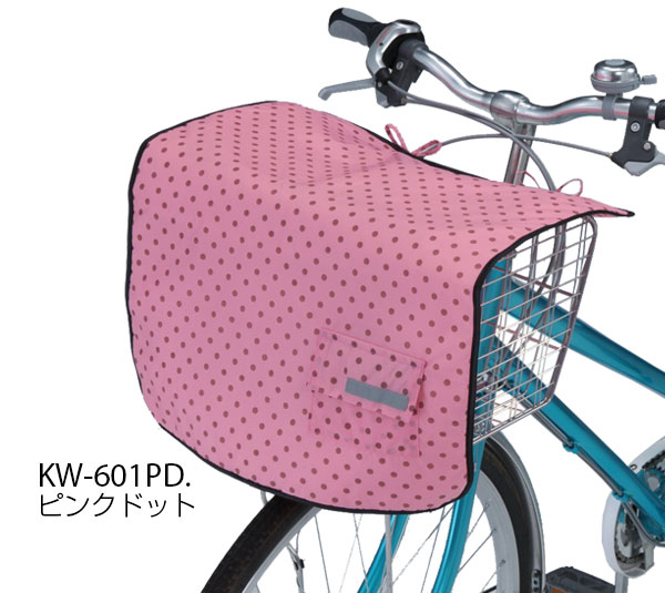 前カゴ 自転車カバー おすすめ