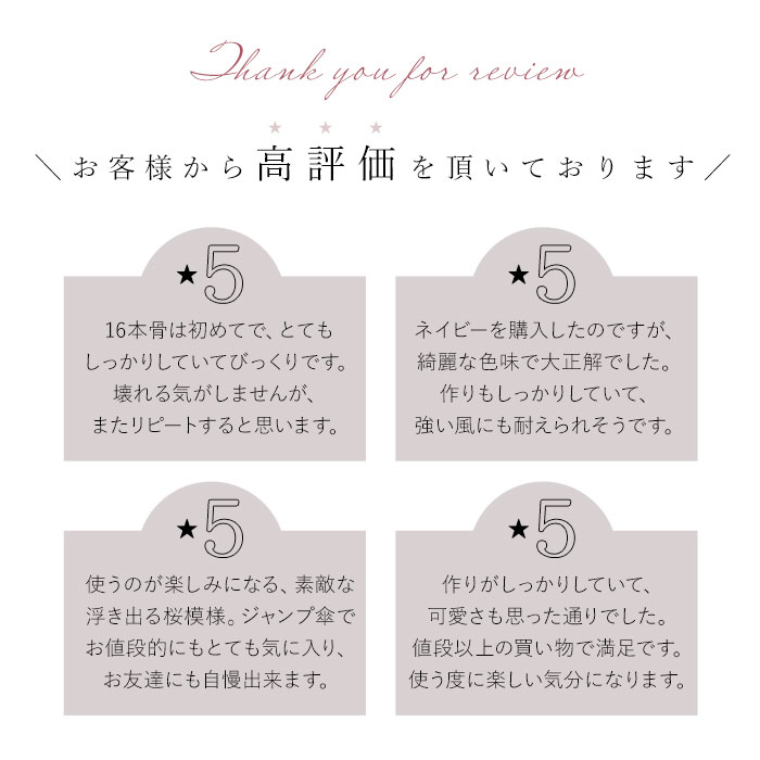 長傘 レディース おしゃれ 通販 16本骨 55cm 桜舞姫 濡れると柄が浮き出る ジャンプ傘 花柄 フラワー 桜 グラスファイバー骨 丈夫 かわいい  通勤 通学 プチギフト 婦人傘 女性用 傘 Natural basic(730007桜舞姫PINK): BACKYARD FAMILY｜JRE MALL