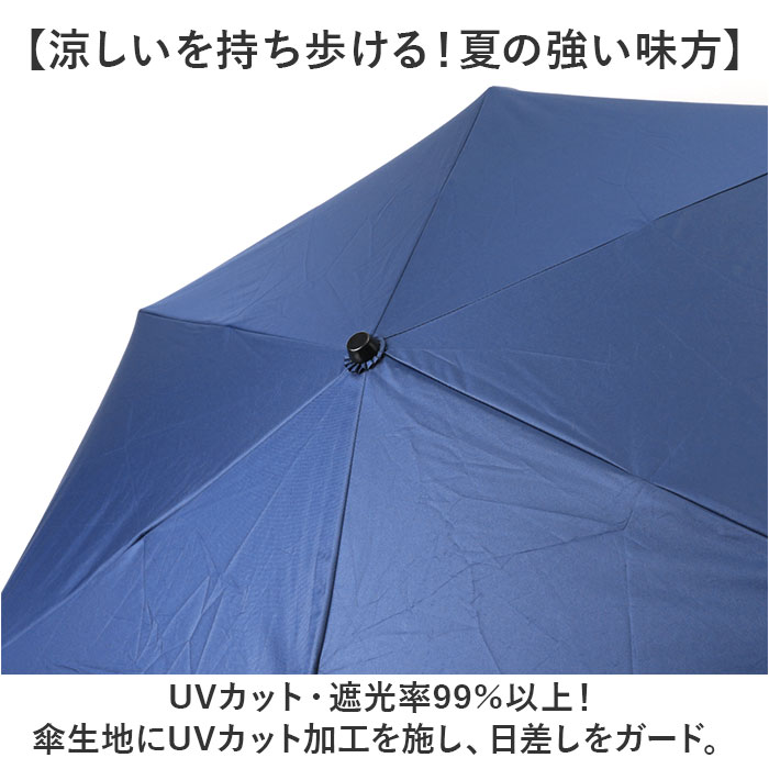 OUTDOOR PRODUCTS 折りたたみ傘 通販 折り畳み傘 晴雨兼用傘 雨傘 日傘 
