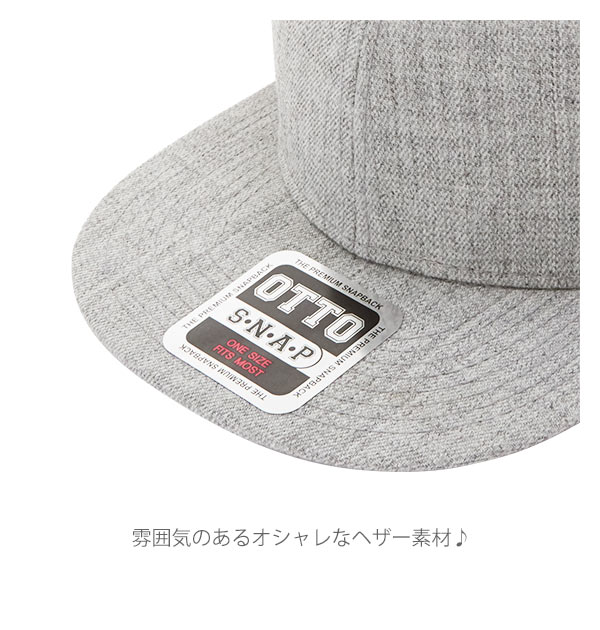 otto キャップ 帽子 メンズ 通販 オットー 無地スナップバックキャップ