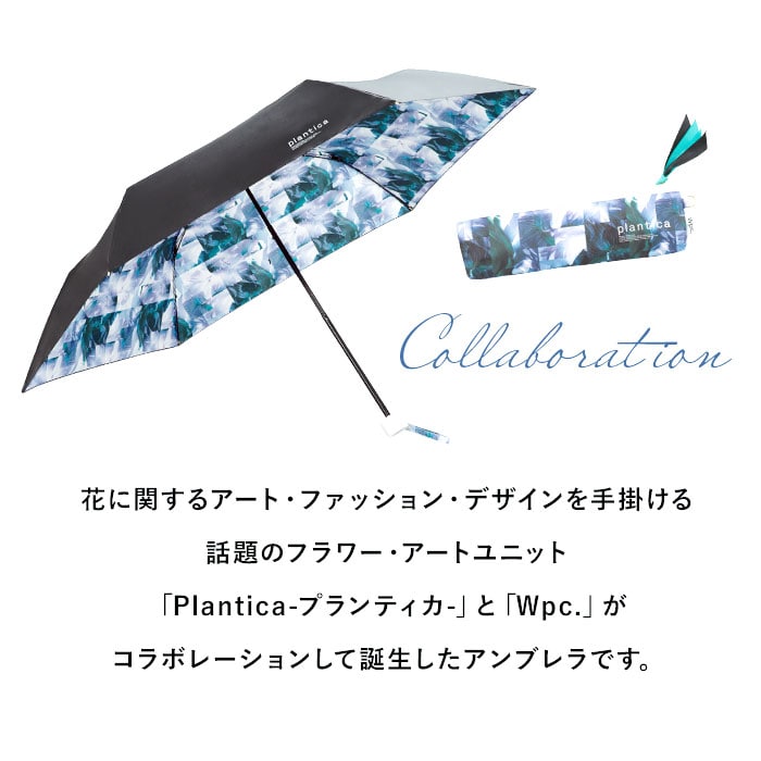 Wpc 折りたたみ傘 通販 傘 レディース 折りたたみ Plantica プランティカ フラワーアンブレラ インサイドプリント ミニ Flower Umbrella Inside Print Mini ピンク グリーン オレンジ ブルー ブラック 通勤 通学 おしゃれ かわいい 花柄 ワールドパーティ 折りたたみ50cm