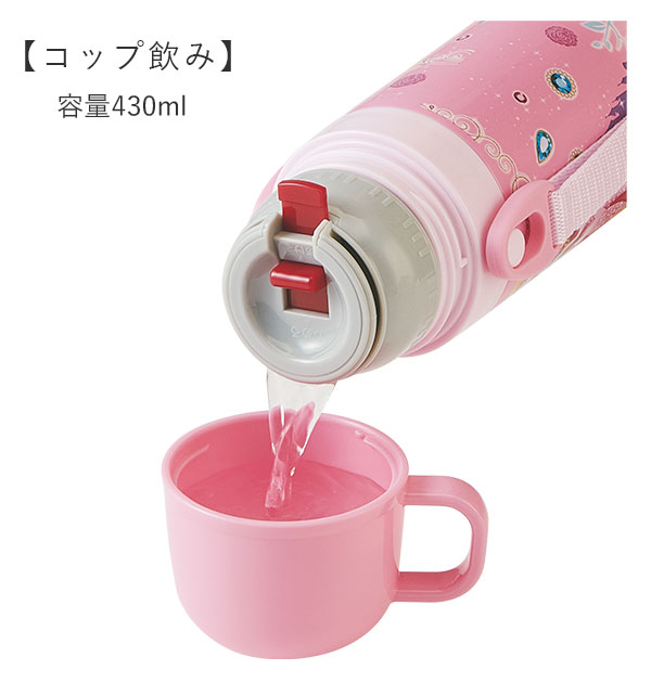 水筒 キッズ 直飲み ステンレス 通販 コップ 付き 軽量 超軽量 ステンレスボトル 2way 470ml 約 500ml 約 0 5l 保冷 保温 キャラクター 幼稚園 幼児 園児 ショルダー 肩掛け ダイレクトボトル マリオ カーズ プリンセス ラプンツェル プラレール トミカ ポケモン 水筒