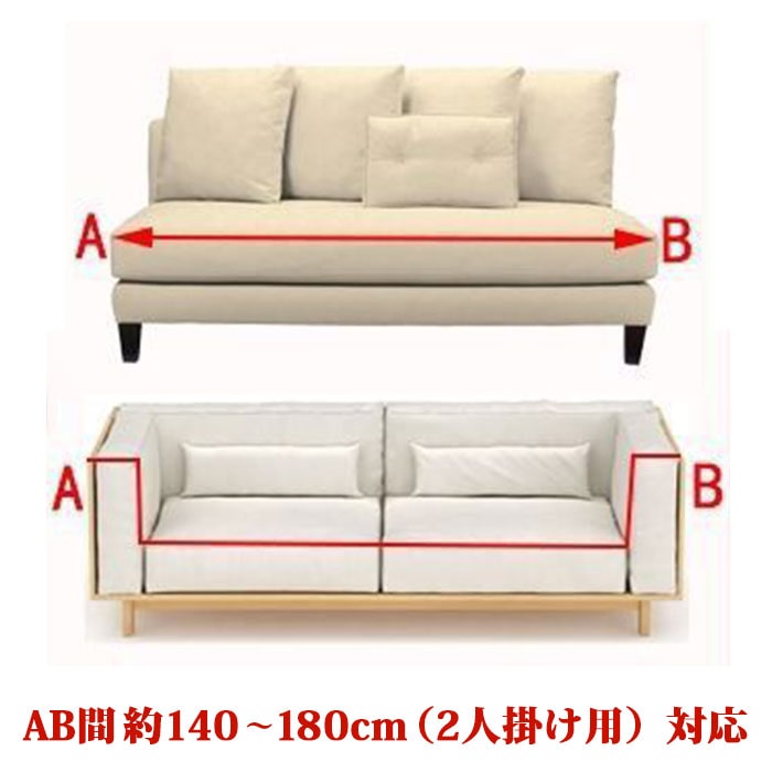 ソファーカバー 2人掛け 通販 肘あり 無地 シンプル ストレッチ 約 140 185cm 大きめ ファミリーサイズ おしゃれ 伸びる 装着簡単 洗える フィット式 新生活 インテリア イスカバー 2人掛け用 コーヒー Backyard Family Jre Pointが 貯まる 使える Jre Mall