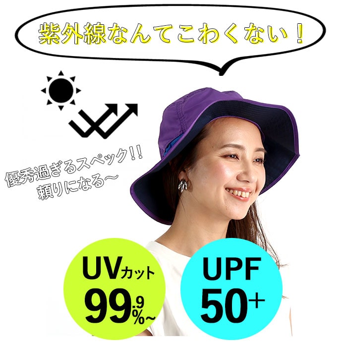 帽子 レディース 春夏 通販 40代 メンズ サファリハット アドベンチャーハット 撥水 ハット はっ水 バケットハット 58cm 58センチ  Mサイズ 大きめ Lサイズ 61cm 61センチ 紫外線対策 野外 フェス 運動会 イベント 日よけ 日除け あご紐付き レディース帽子(サイズ58cm  ...