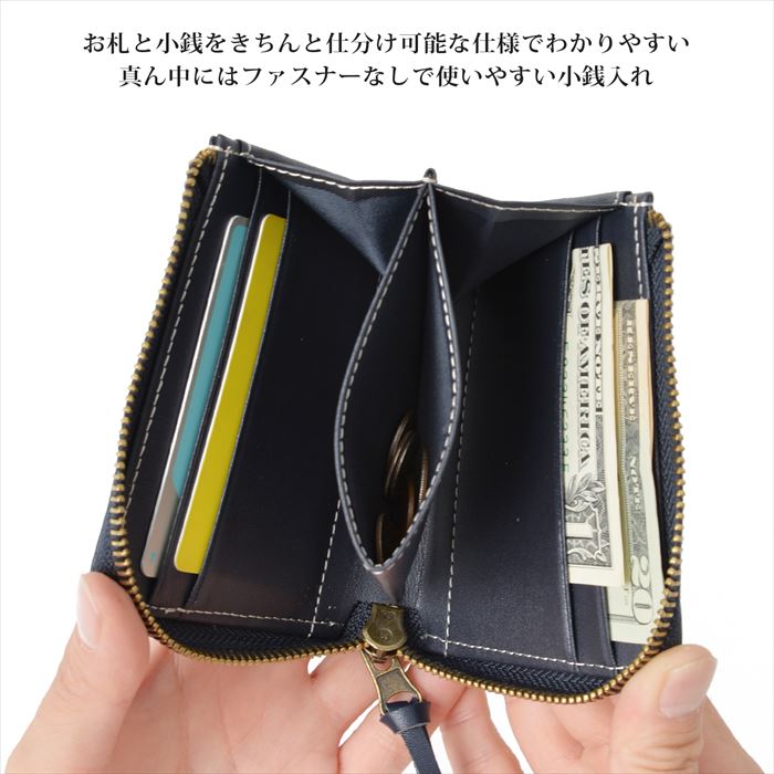 財布 メンズ 二つ折り 通販 本革 ミニ財布 L字ジップ コンパクト 極小