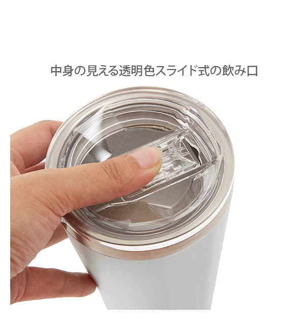 タンブラー 470ml Corkcicle コークシクル 通販 保温 保冷 蓋付き フタつき ステンレス おしゃれ かわいい シンプル 無地 スライド式 飲み口 マグボトル 水筒 飲みやすい 広口 洗いやすい ストローok 滑り止め付き 粉砕防止 シャッタープルーフ 3層構造 結露しない