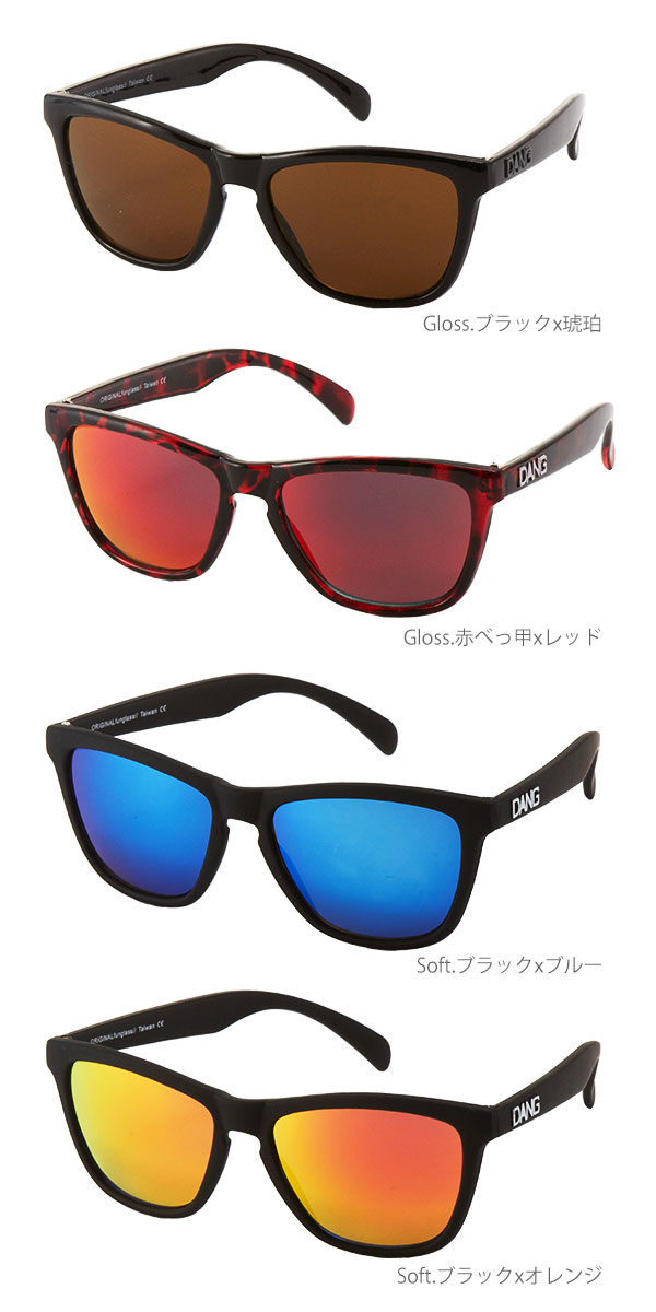 サングラス Dang Shades 通販 正規品 おすすめ サングラス 定番 ダンシェイディーズ Frost オレンジxブラック Backyard Family Jre Pointが 貯まる 使える Jre Mall