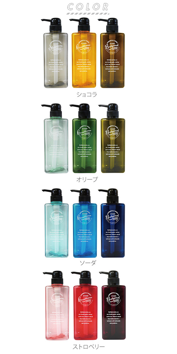 詰め替えボトル Pecolo ペコロ 通販 ディスペンサー 600ml 3本セット