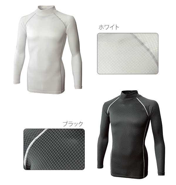 おたふく Jw172 インナーシャツ ボディタフネス Body Toughness 通販 長袖 インナー メンズ 下着 肌着 ハイネック 丸首 スポーツ 野球 サッカー 裏起毛 薄手 遠赤加工 アンダーシャツ パワーストレッチ 吸汗 速乾 防寒 保温 白 黒 青 赤 ホワイト ブラック