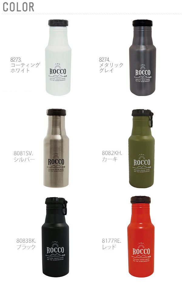 ステンレスボトル Rocco ロッコ 通販 マグボトル 500ml 0 5l 保冷 保温 ワンタッチ 直飲み ステンレスボトル 魔法瓶 広口 洗いやすい マイボトル シンプル おしゃれ フック リング付 ステンレス マイ水筒 通勤 通学 男女兼用 アウトドア レジャー 500ml 8177re レッド