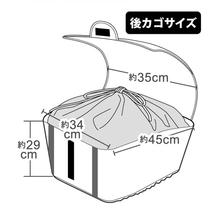 自転車 かごカバー 後ろ 通販 防水加工 巾着タイプ 撥水 はっ水 おしゃれ かわいい かご バスケット カバー フタ付き 雨よけ 荷物 飛び出し防止  盗難防止 Chou Chou Poche シュシュポッシュ 自転車後ろかごカバー バイカラー サイクリング(41568.バイカラーカーキ ...