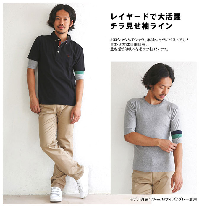 クリフメイヤー Tシャツ 通販 メンズ タイトフィット 5分袖 シャツ Lサイズ ｔシャツ Mサイズ シャツ 袖ライン おしゃれ ブランド クルーネック ホワイト アッシュグレー チャコールブラック ピンク グリーン ネイビー Sサイズ レディース カジュアル シンプル トップス 5