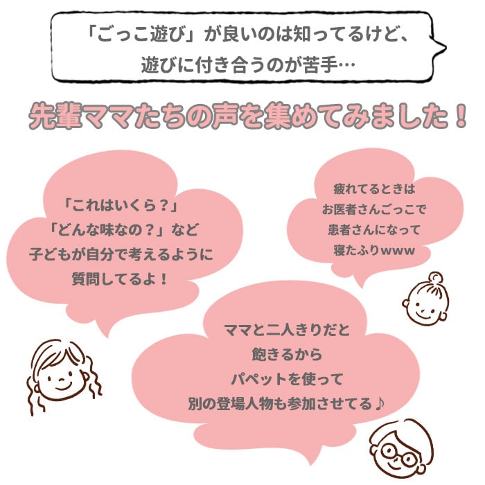 お店屋さんごっこ おもちゃ 通販 お店やさんごっこ おままごと セット ままごとセット なりきり メイク お化粧 キッチン 料理 お世話 知育 女の子  男の子 2歳 3歳 4歳 大工さん お医者さん なりきりごっこあそびセット バッグセット Linx リンクス ままごと(どこでも ...