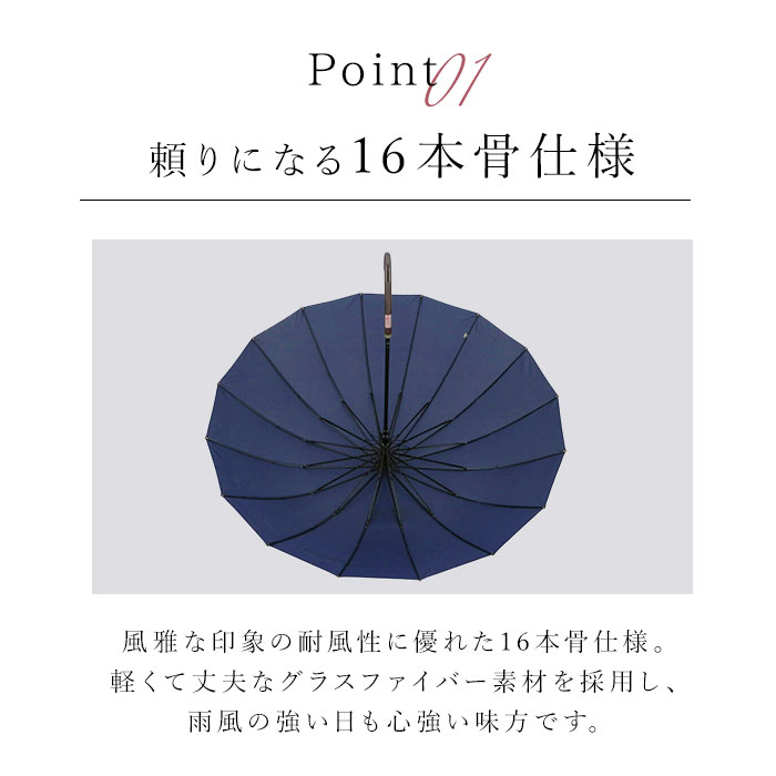 長傘 レディース おしゃれ 通販 16本骨 55cm 桜舞姫 濡れると柄が浮き出る ジャンプ傘 花柄 フラワー 桜 グラスファイバー骨 丈夫 かわいい  通勤 通学 プチギフト 婦人傘 女性用 傘 Natural basic(730007桜舞姫PURPLE): BACKYARD FAMILY｜JRE  MALL