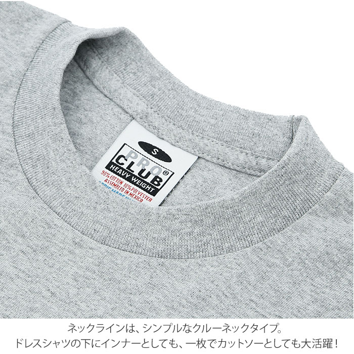 tシャツ メンズ 半袖 通販 アメカジ おしゃれ ティシャツ ブランド プロクラブ 厚手 半袖 シャツ 無地 トップス ストリート Vネック シンプル  肌着 インナー グレー ビッグサイズ Sサイズ 小さめ 大きめ XL 大きいサイズ(サイズS ホワイト): BACKYARD FAMILY｜JRE  MALL