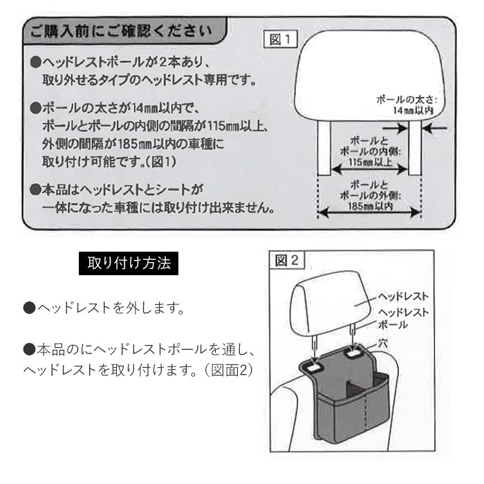 車内 シートバックポケット 通販 収納ポケット 小物入れ 収納 後部座席 ドライブポケット 車載 座席ポケット スヌーピー リラックマ キャラクター  かわいい シートポケット 車内収納 アクセサリー 明邦(ムーミンコミック): BACKYARD FAMILY｜JRE MALL