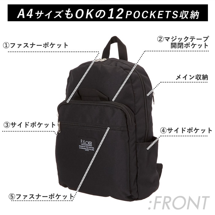 リュック レディース おしゃれ 通販 ママ 40代 30代 通勤 a4 通学