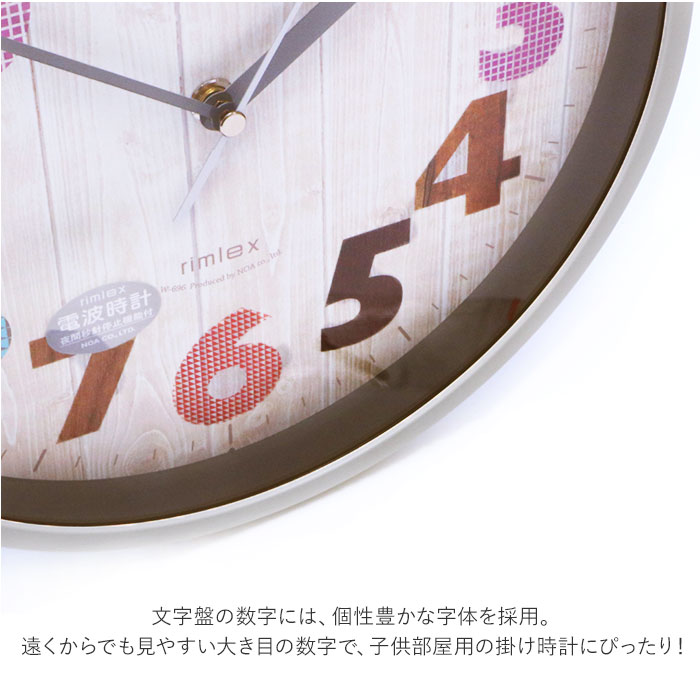 掛け時計 電波時計 おしゃれ 通販 時計 壁掛け アナログ時計 電波 ウォールクロック 掛け時計 掛時計 木 静音 クロック かわいい リビング 寝室  子供部屋 デザイン お洒落 木目 新生活 オシャレ 雑貨 かわいい アイボリー(アイボリー): BACKYARD FAMILY｜JRE MALL