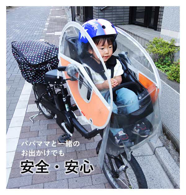 バイクバイク　ワンスター子供用ヘルメット　試着のみ美品
