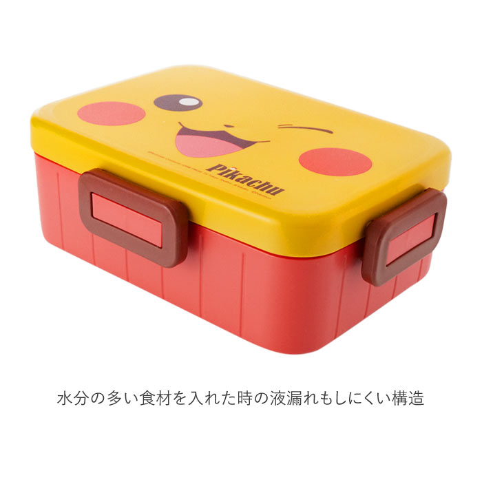 お弁当箱 子供 小学校 通販 かわいい 子供用 小学生 ランチボックス スヌーピー べんとう箱 650ml 男の子 女の子 1段 一段 入園準備 入園グッズ 食洗機対応 電子レンジ可 キャラクター ミニオン ポニョ ポケモン キティ トトロ ピカチュウ リラックマ 魔女の宅急便 お弁当