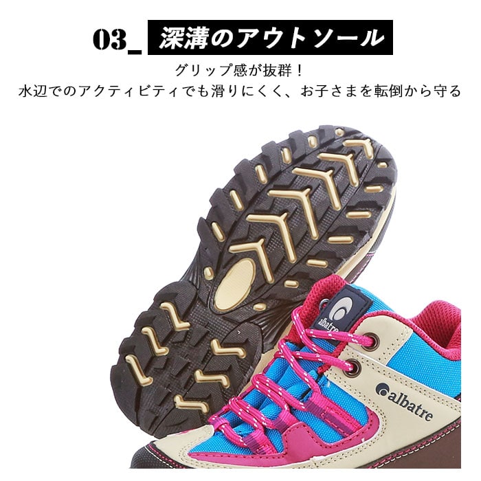 トレッキングシューズ キッズ 通販 登山靴 子供用 トレッキング