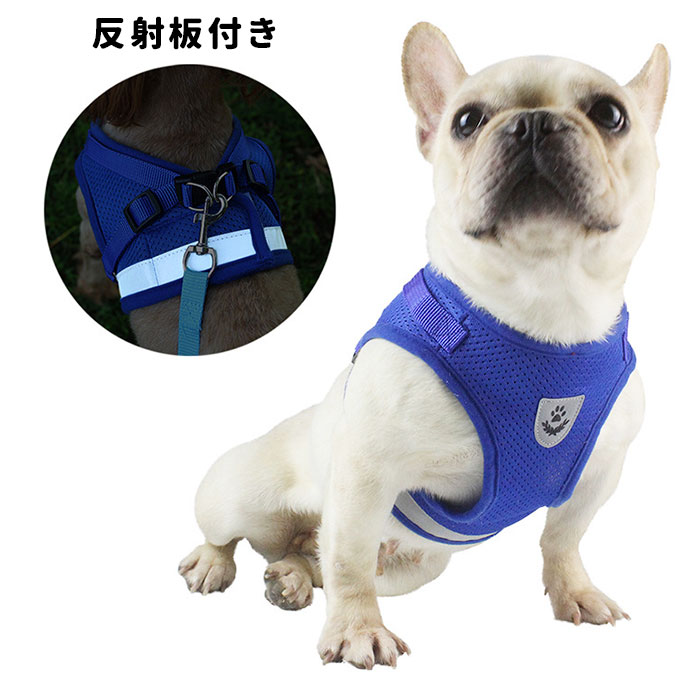 ハーネス 小型犬 中型犬 通販 可愛い 抜けない リード セット お散歩 グッズ ペット用品 胴輪 反射板 マジックテープ 愛犬グッズ ペット用品  ペットグッズ 犬用品 いぬ シンプル ハーネスベルト 夜 安全 お散歩用 紐(XSサイズ ブルー): BACKYARD FAMILY｜JRE MALL