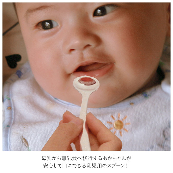 離乳食 スプーン 通販 食器 赤ちゃん ベビー用品 お食い初め 出産祝い おしゃれ かわいい 贈り物 食べやすい 赤ちゃん用品 ベビー用品 小さい 食器 プレゼント キッズ 育児 シルバー Backyard Family Jre Pointが 貯まる 使える Jre Mall