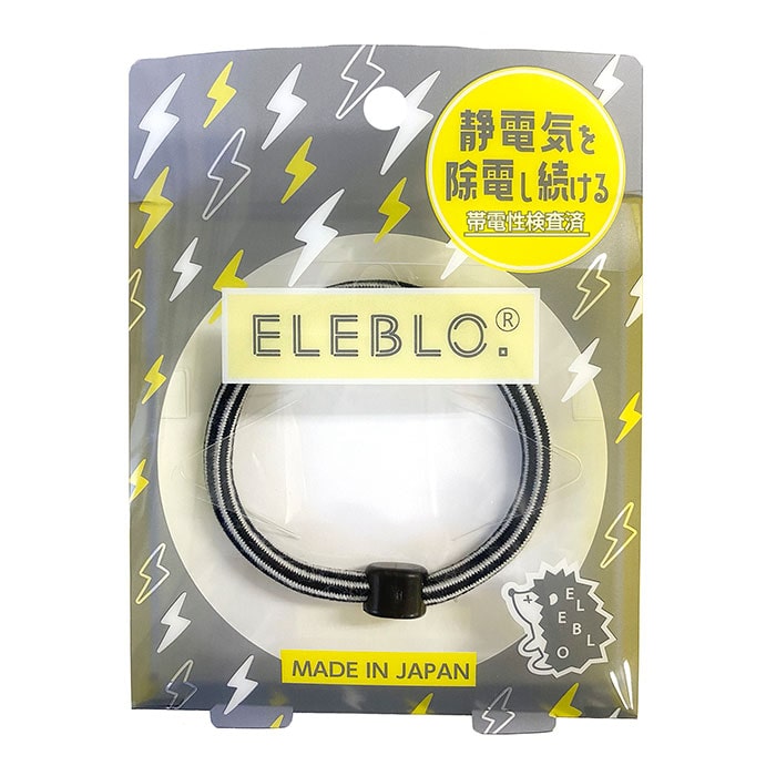 静電気除去ブレスレット 通販 静電気防止 リストバンド ELEBLO