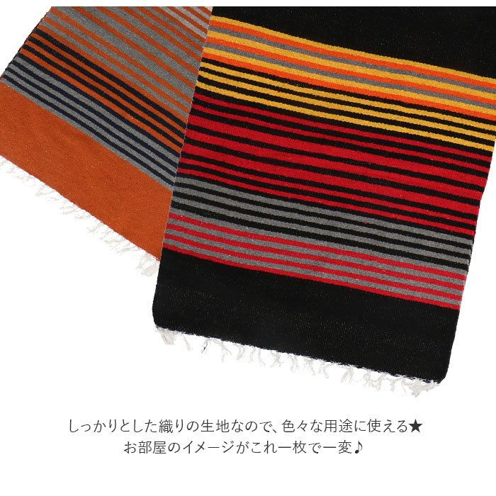 エルパソ サドルブランケット 通販 ブランケット 大判 El Paso ラグ おしゃれ Pueblo Blanket プエブロブランケット カーペット 敷物 マルチカバー キャンプ テント ヨガマット ヴィンテージ ストライプ アースカラー 角型 Black Backyard Family Jre Pointが 貯まる