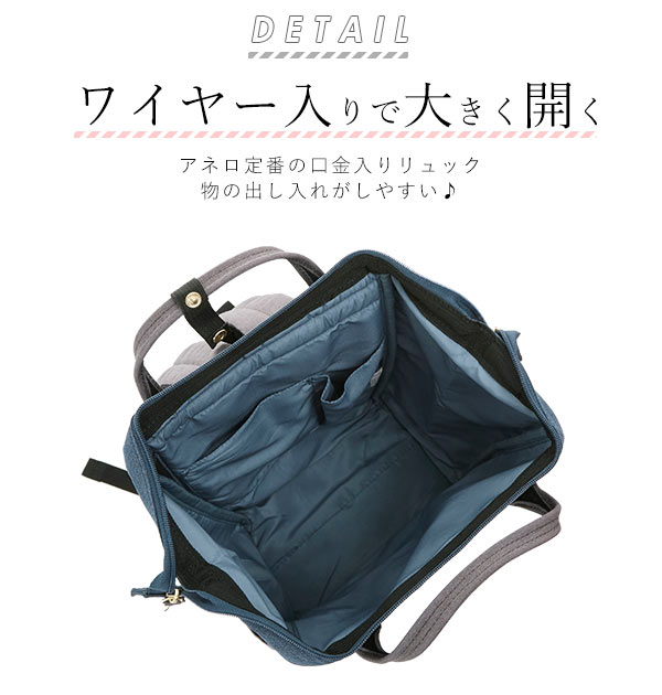 アネロ リュック Sサイズ Anello 通販 レディース メンズ 大容量 通学 通勤 軽量 軽い おしゃれ コンパクト リュックサック 撥水 はっ水 大人 かわいい 高校生 中学生 小さめ ミニ 口金 がま口 マザーズリュック ママリュック サイドポケット 背面ファスナー 直結