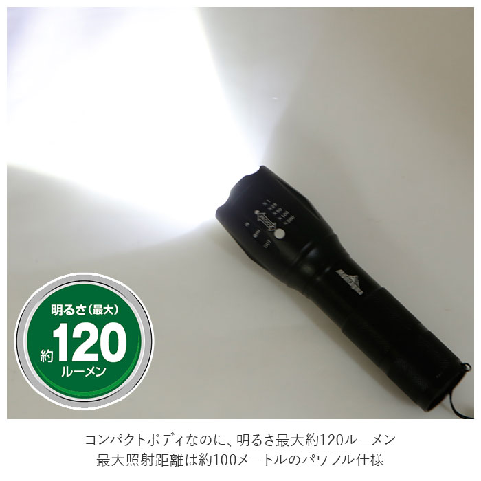 懐中電灯 LED 強力 通販 防災 防犯 LEDライト 電池式 コンパクト 防水 IPX4 防塵 IP4X 台風 災害 ハンディライト キャンプ 散歩  ウォーキング 見回り 非常灯 夜釣り 登山 ズーム機能 軽量 軽い スポーツ アウトドア(ブラック): BACKYARD FAMILY｜JRE MALL