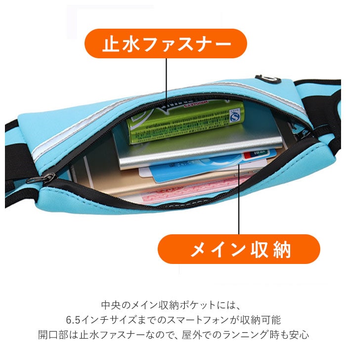 ランニングポーチ 揺れない 通販 ウエストポーチ メンズ レディース ランニング ボトルポーチ ペットボトル スマホ スマートフォン 軽量 軽い 伸縮 防水 反射材付き マラソン ジョギング ウォーキング トレーニング ジム 釣り 登山 ブラック Backyard Family Jre