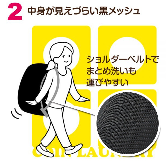 洗濯ネット 特大 通販 布団 毛布 大型 黒 メッシュ DAIYA ダイヤ