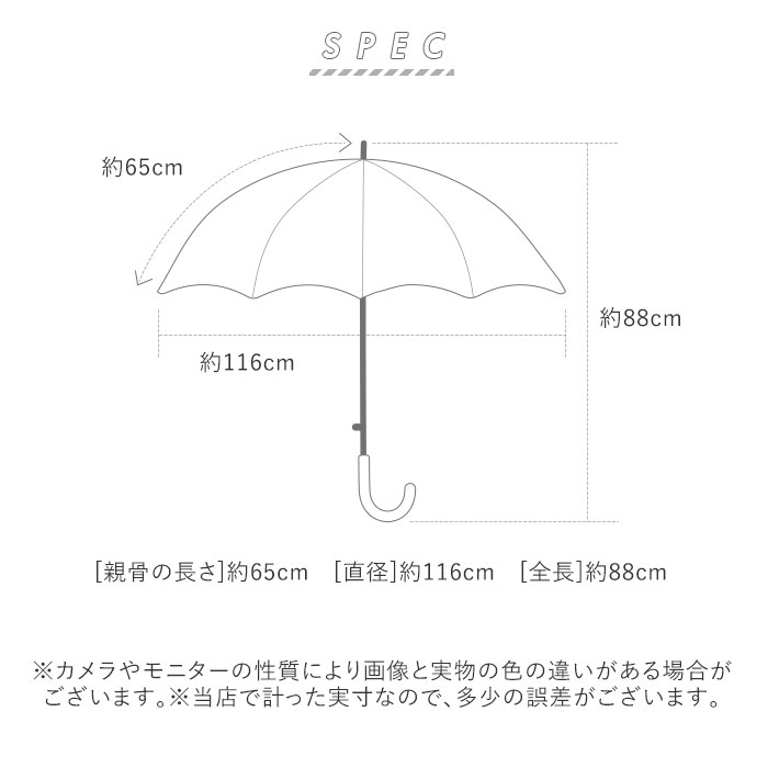 傘 メンズ ジャンプ 通販 おしゃれ 65cm ワンタッチ 大きい 無地 チェック 雨傘 紳士傘 シンプル ブラック ネイビー 通勤 通学 雨の日 かさ  カサ(長傘65cm 23110無地ネイビー): BACKYARD FAMILY｜JRE MALL