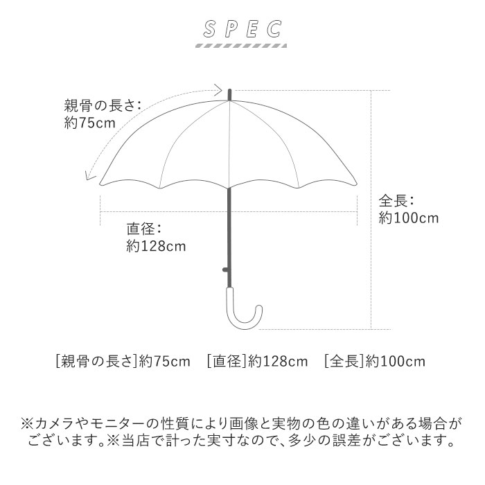 傘 メンズ ジャンプ 通販 大きい 75cm おしゃれ 丈夫 ワンタッチ ジャンプ 雨傘 紳士傘 ブラック ネイビー シンプル 通勤 通学 雨の日  かさ カサ(長傘75cm 25431.無地ネイビー): BACKYARD FAMILY｜JRE MALL