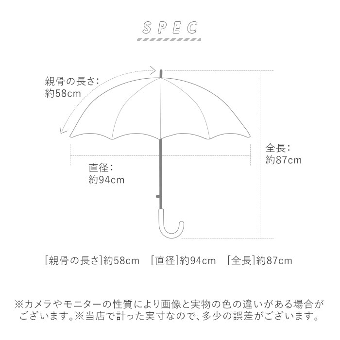 長傘 レディース おしゃれ 通販 58cm ジャンプ傘 グラスファイバー骨 丈夫 シンプル かわいい ベーシック きれいめ 上品 プチギフト 通勤 通学 婦人傘 女性用 傘 Natural Basic コインドットsax Backyard Family Jre Pointが 貯まる 使える Jre Mall