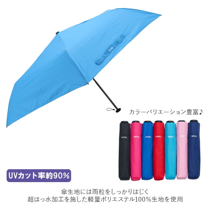 折りたたみ傘 レディース 軽量 通販 おしゃれ 超軽量 折り畳み傘 子供