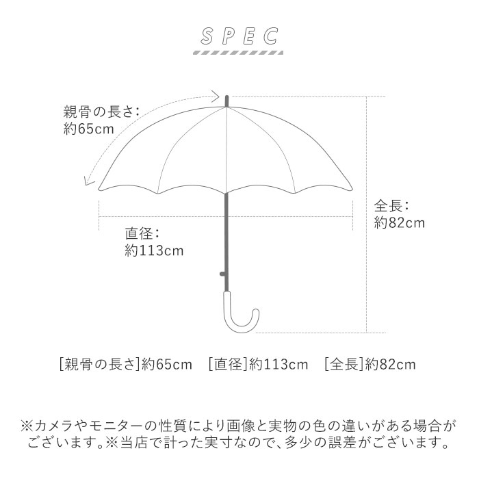 長傘 65cm 晴雨兼用 通販 メンズ レディース OUTDOOR PRODUCTS アウトドアプロダクツ 傘 UVカット 裏PUコーティング 遮光率  99％以上 大きめ 男女兼用 日傘 日焼け対策 暑さ対策 通勤 通学 ジャンプ傘 雨具 雨傘 スポーツ レジャー スポーツ観戦 紫外線対策  ユニセックス ...